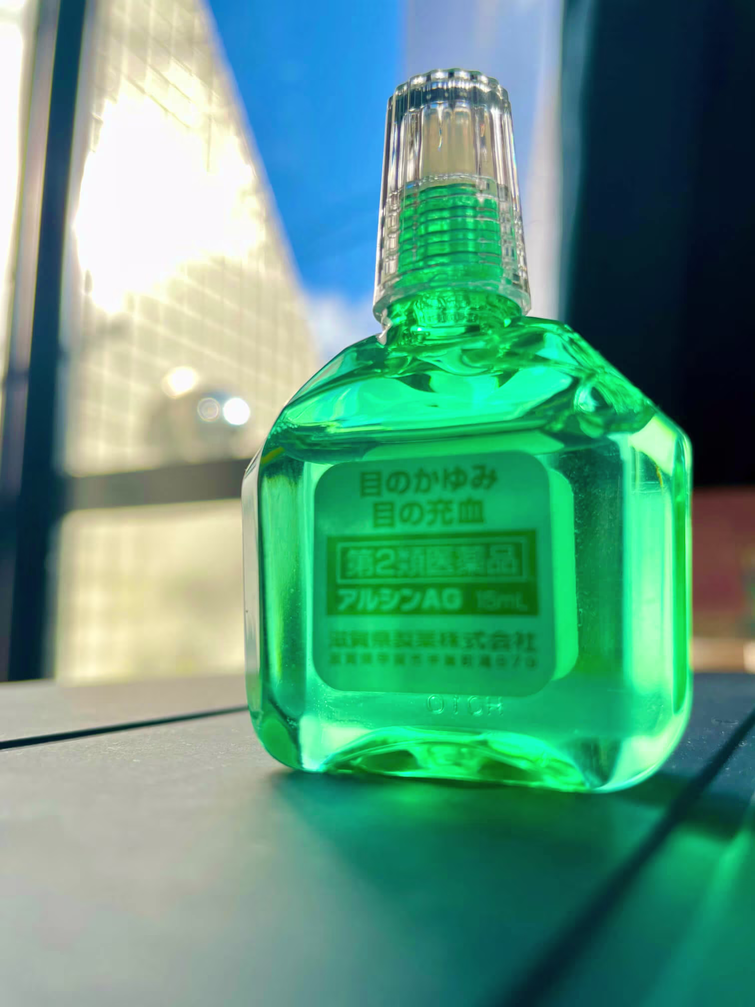 Japanese eye drops on my desk.
